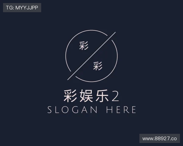 剖析彩娱乐2